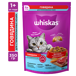 КОРМ ВИСКАС Д/КОШЕК СТЕРЛИЗ ПОДУШКИ ПАШТЕТ ГОВЯДИНА 350Г