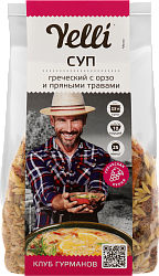 СУП ГРЕЧЕСКИЙ С ОРЗО И ПРЯНЫМИ ТРАВАМИ YELLI 250Г