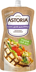 СОУС АСТОРИЯ ДЛЯ ШАУРМЫ 200Г ДПДЗ