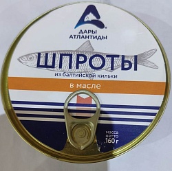 ШПРОТЫ В МАСЛЕ ДАРЫ АТЛАНТИДЫ БАЛТИЙСКИЕ Ж/Б 160ГР