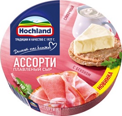 Плавленный сыр Хохланд ассорти красное коробка 140 г