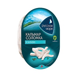 МЯСО КАЛЬМАРА РУССКОЕ МОРЕ СОЛОМКА В ЗАЛИВКЕ 180ГР