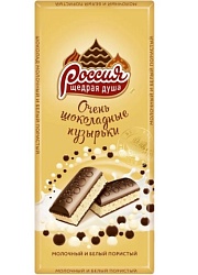 ШОКОЛАД РОССИЯ ШОКОЛАДНЫЕ ПУЗЫРЬКИ БЕЛЫЙ ПОРИСТЫЙ 75ГР