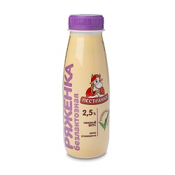 БЗМЖ РЯЖЕНКА ПЕСТРАВКА БЕЗЛАКТОЗНОЕ 2,5% 270ГР ПЭТ