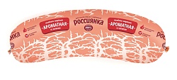 КОЛБАСА ВАРЕНАЯ РОССИЯНКА АРОМАТНАЯ СО ШПИКОМ /ВЕС