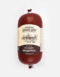 ВЕТЧИНА ИЗ БЕДРА ИНДЕЙКИ П/О АТЯШЕВО ДЮЖИЙ ДВОР/ВЕС