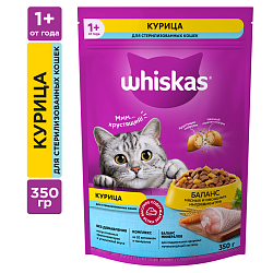 КОРМ ВИСКАС ПОДУШЕЧКИ КУРИЦА ДЛЯ СТЕР КОШ 350ГР