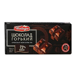 ШОКОЛАД ПОБЕДА ВКУСА ГОРЬКИЙ 72% КАКАО 100ГР