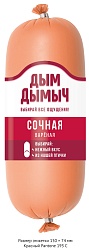 КОЛБАСА ВАРЕНАЯ СОЧНАЯ ДЫМ ДЫМЫЧ 700ГР