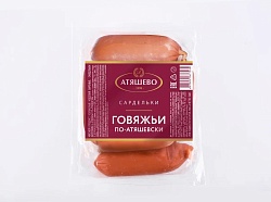 Сардельки "Говяжьи по-атяшевски" н/о 0.36 кг мга (штучн) (А)