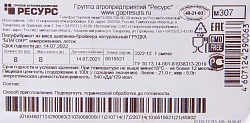 ГРУДКА ЦБ БЛАГОЯР ПОДЛ ЗАМ