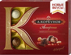 НАБОР КОНФЕТ А.КОРКУНОВ АССОРТИ 110ГР