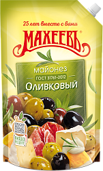 МАЙОНЕЗ МАХЕЕВ ОЛИВКОВЫЙ 50,5% 800ГР ПАК