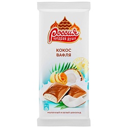 ШОКОЛАД РОССИЯ МОЛОЧНЫЙ КОКОС/ВАФЛИ 75ГР