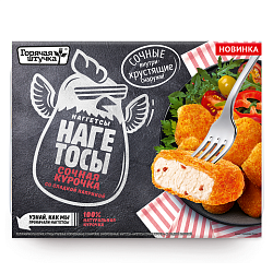 НАГЕТОСЫ ГОРЯЧАЯ ШТУЧКА СОЧНАЯ КУРОЧКА В ХРУСТЯЩЕЙ ПАНИРОВКЕ СО СЛАДКОЙ ПАПРИКОЙ  0,25КГ