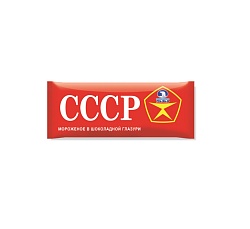 МОРОЖЕНОЕ НЧ ЭСКИМО В ШОК ГЛ СССР 60ГР