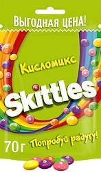 КОНФЕТЫ ЖЕВ СКИТЛС КИСЛОМИКС 70ГР