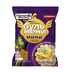 ПЕЛЬМЕНИ ГОРЯЧАЯ ШТУЧКА БУЛЬМЕНИ С МЯСОМ И СЫРОМ 400ГР