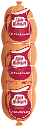 КОЛБАСА ВАРЕНАЯ СО СЛИВКАМИ ДЫМ ДЫМЫЧ ВЕС