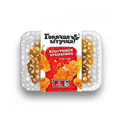 КРЫЛЫШКИ ГОРЯЧАЯ ШТУЧКА ХРУСТЯЩИЕ 300ГР