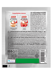 КОФЕ МАККОФЕ КАПУЧИНО ДИ ТОРИНО С КОРИЦЕЙ 3В1 25,5ГРХ5ШТ ОПТ