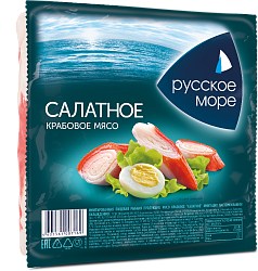 МЯСО КРАБОВОЕ САЛАТНОЕ РУССКОЕ МОРЕ ИМИТАЦИЯ ОХЛАЖДЕННОЕ 200Г 1/8