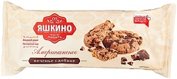 ПЕЧЕНЬЕ ЯШКИНО СДОБНОЕ АМЕРИКАНСКОЕ 200ГР