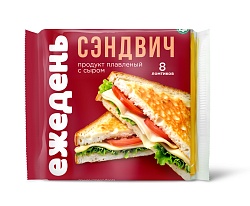 СЫР ПЛАВЛЕНЫЙ СЭНДВИЧ С СЫРОМ ТОСТ 8 ЛОМТИКОВ ЕЖЕДЕНЬ 130ГР