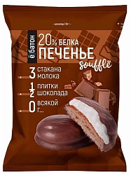 ПЕЧЕНЬЕ ПРОТЕИНОВОЕ Ё БАТОН С СУФЛЕ ВКУС ШОКОЛАДА 50ГР