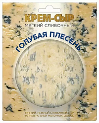 СЫР МЯГКИЙ СЛИВОЧНЫЙ ГОЛУБАЯ ПЛЕСЕНЬ ТМ АМИГА 120ГР