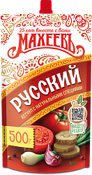 КЕТЧУП МАХЕЕВ РУССКИЙ 500Г  ДПДЗ