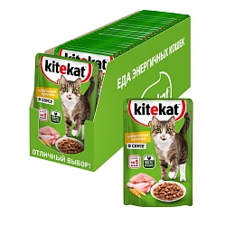 КОРМ КИТЕКЭТ КУРИЦА В СОУСЕ ПАУЧ 85ГР