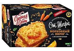 Пирог морковный с апельсиновой начинкой 350 г.