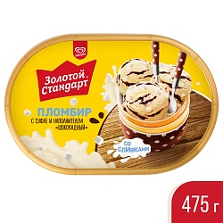 БЗМЖ МОРОЖЕНОЕ ЗОЛОТОЙ СТАНДАРТ СУФЛЕ ЛОТ 475ГР
