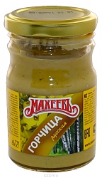 ГОРЧИЦА МАХЕЕВ РУССКАЯ 190Г СТ/Б