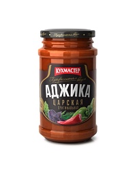 АДЖИКА ЦАРСКАЯ КУХМАСТЕР 190Г.