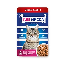 КОРМ ГДЕ МИСКА ДЛЯ КОШЕК КОНСЕРВ ПОЛНОРАЦИОННЫЙ МЯСНОЕ АССОРТИ  В СОУСЕ ПАУЧ 75ГР