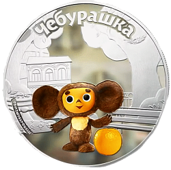 СЛАДКИЕ МОНЕТЫ СОЮЗМУЛЬТФИЛЬМ  6 ГР 1ШТ.