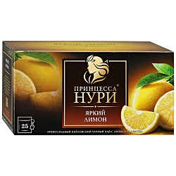 ЧАЙ ПРИНЦЕССА НУРИ ЛИМОН 25П*2ГР