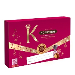 Подарочный набор конд. изд. Коркунов Конверт 10х100 гр