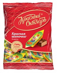 КОНФЕТЫ КРАСНАЯ ШАПОЧКА КРАСНЫЙ ОКТЯБРЬ 250ГР